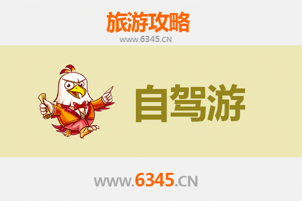 焦作山阳出发自驾九寨沟：7日绝美川西环线攻略