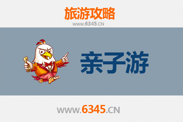 焦作山阳亲子游全攻略：探索自然与文化的家庭之旅