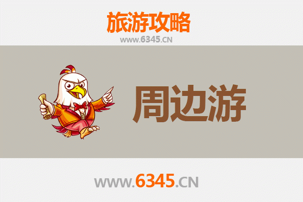 焦作山阳周边游攻略：探索古韵与现代交融的山水之城