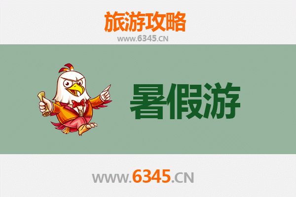 焦作山阳暑假旅游全攻略：避暑胜地与文化探秘