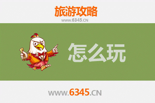 节假日焦作山阳深度游：山水人文全攻略