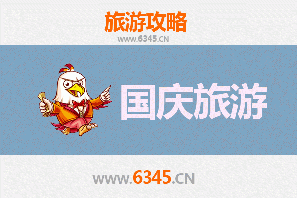 十一避开人潮！焦作山阳高性价比小众玩法指南
