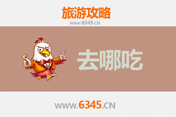 焦作山阳美食攻略：品味地道特色，寻味舌尖上的怀川风情